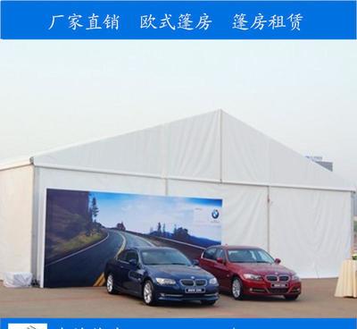 汕頭戶外大型帳篷廠家直銷 全網(wǎng)年底促銷篷房，價格實惠，租賃服務(wù)全面
