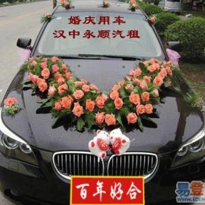 漢中的婚慶與殯葬用車租賃服務(wù) 專業(yè)、可靠的選擇