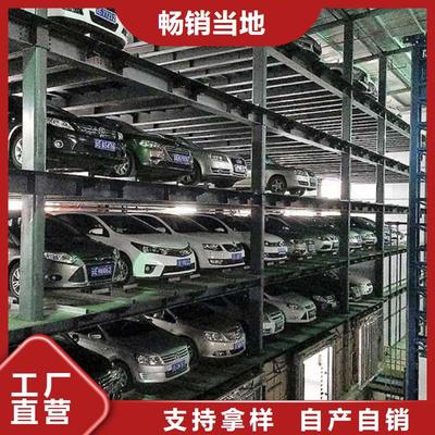 智能停車 省心出租——俯仰式雙層停車位，空間利用新方案