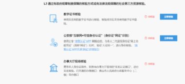 佛山市網(wǎng)絡(luò)預(yù)約出租汽車服務(wù)系統(tǒng)接入廣東政務(wù)服務(wù)網(wǎng)操作指引及殯葬服務(wù)簡介