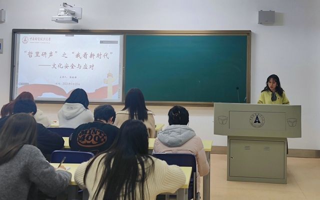 筑牢思想根基，踐行使命擔當——哲學院研究生第三黨支部三月主題黨日活動紀實