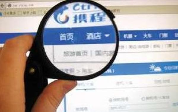 機(jī)票代理亂象 “提直降代”后，用違規(guī)產(chǎn)品換高額回報(bào)