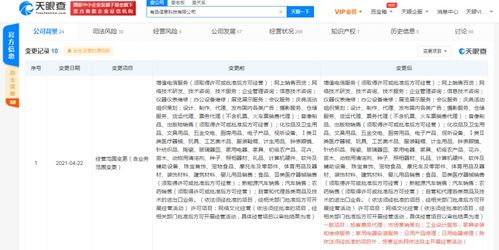 小米有品多元化布局 新增家電安裝與票務代理服務，打造生活服務閉環
